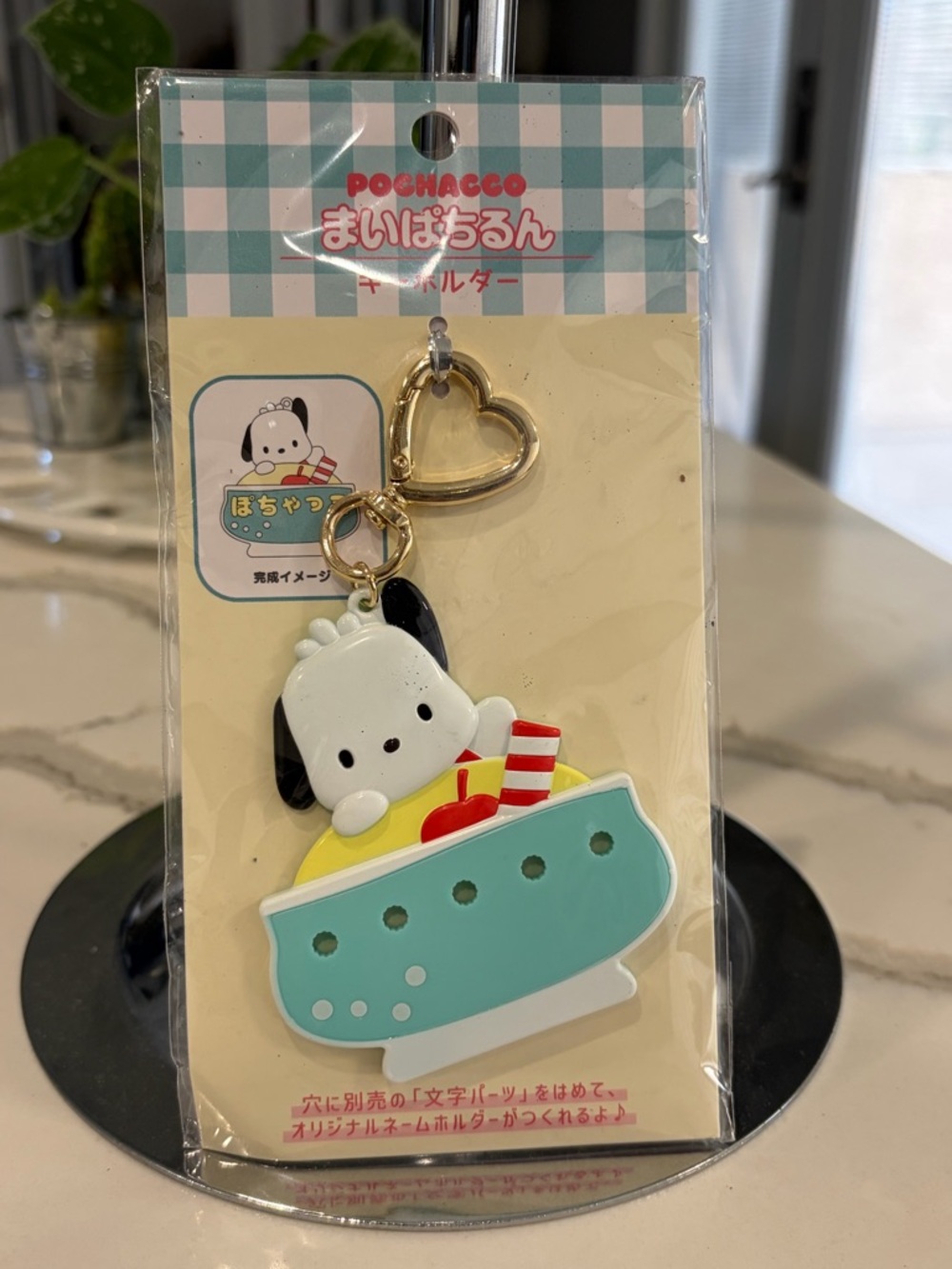 Pochacco Boat Keychain - White, Black, Aqua, Yellow, Red